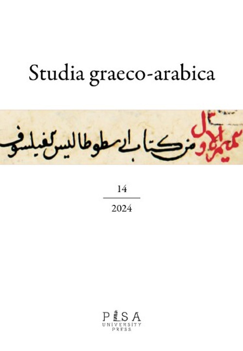 Studia graeco-arabica (2024). Vol. 14