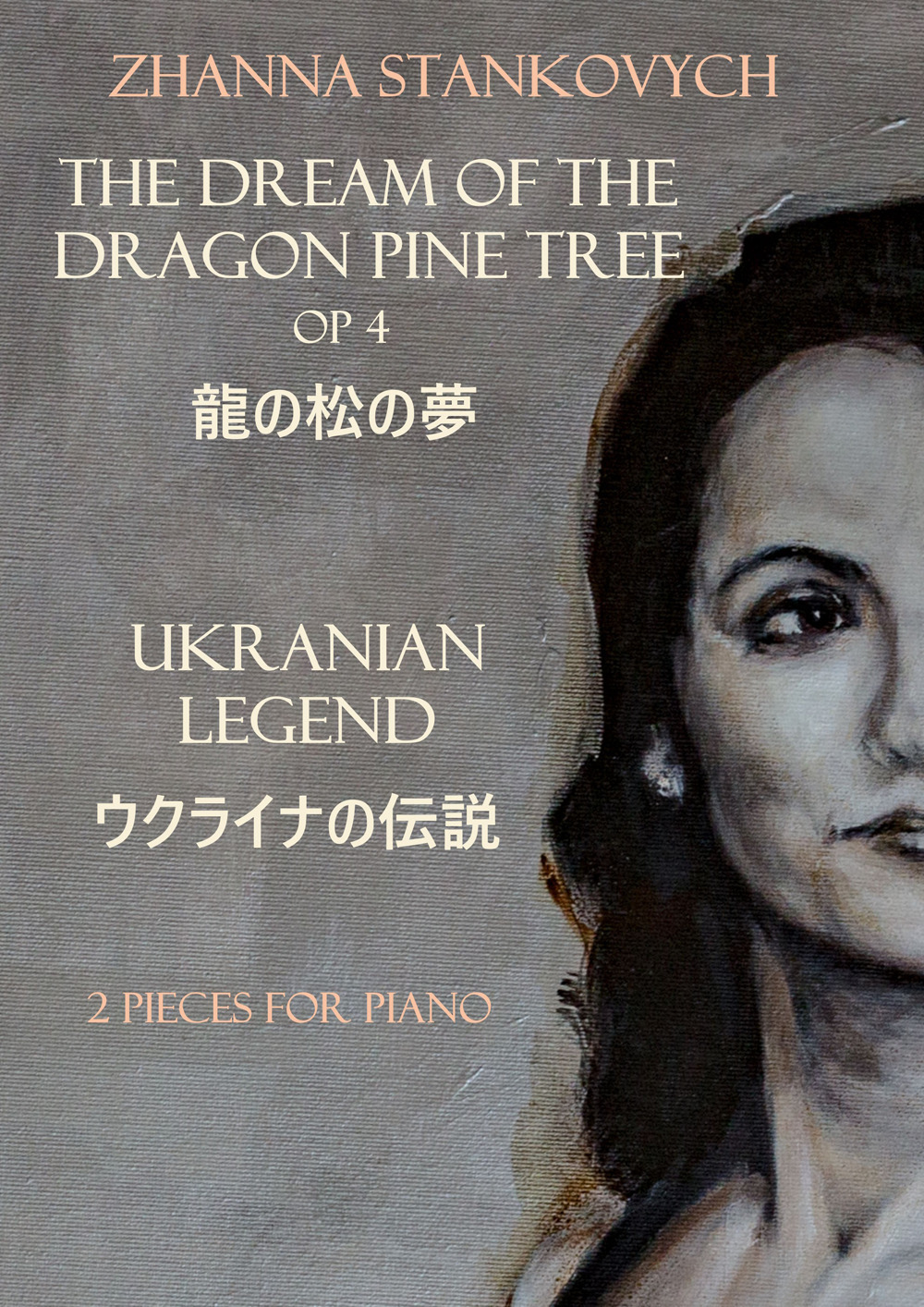 The dream of the dragon pine tree Op 4. Ukranian Legend. 2 Pieces for piano