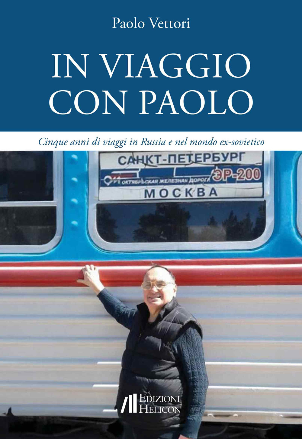 In viaggio con Paolo. Cinque anni di viaggi in Russia e nel mondo ex-sovietico