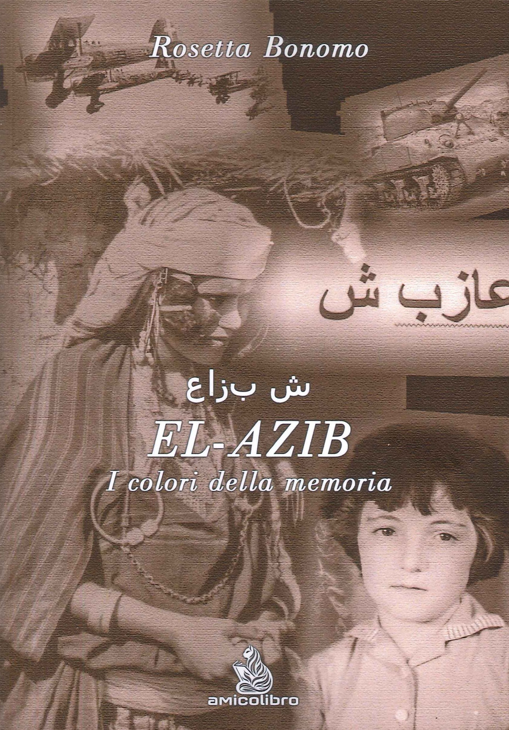 El-Azib. I colori della memoria