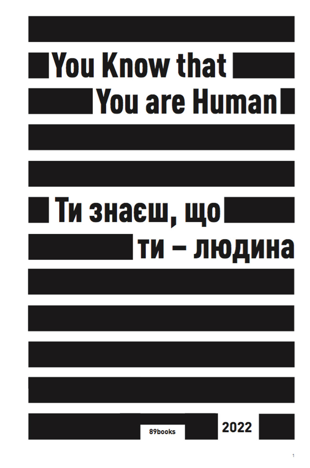 You know that you are human. Ediz. illustrata