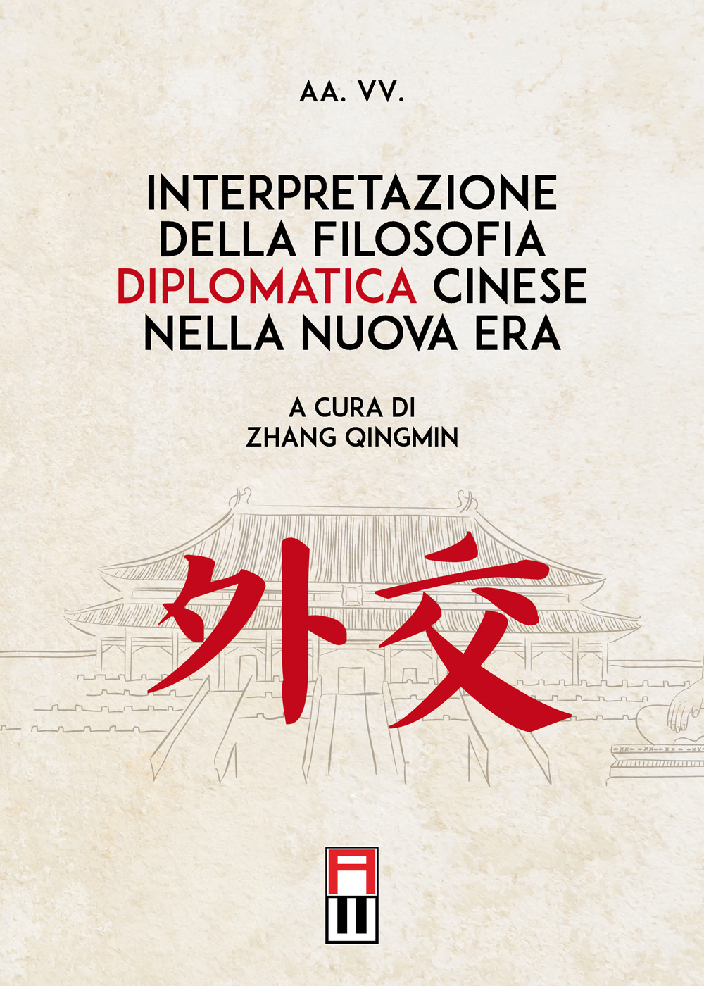 Interpretazione della filosofia diplomatica cinese nella nuova era