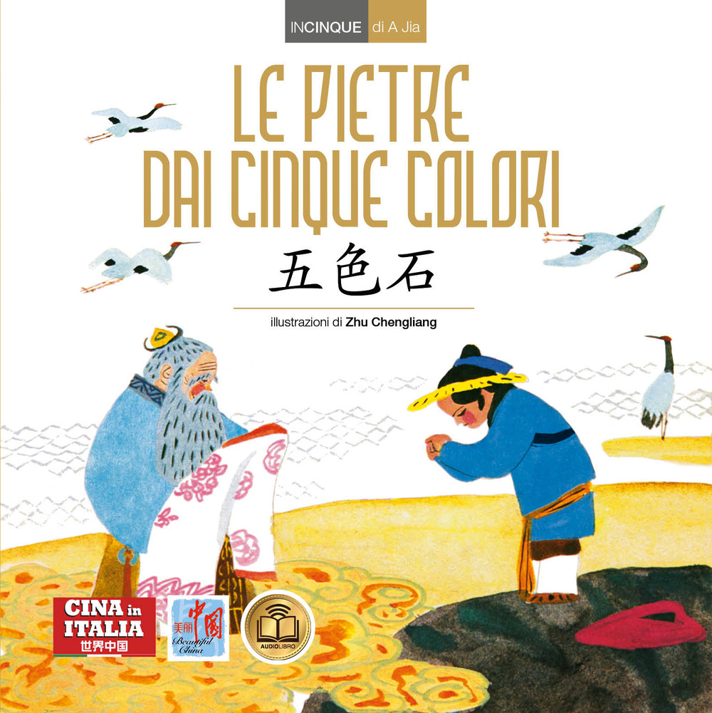 Le pietre dai cinque colori. Ediz. italiana e cinese