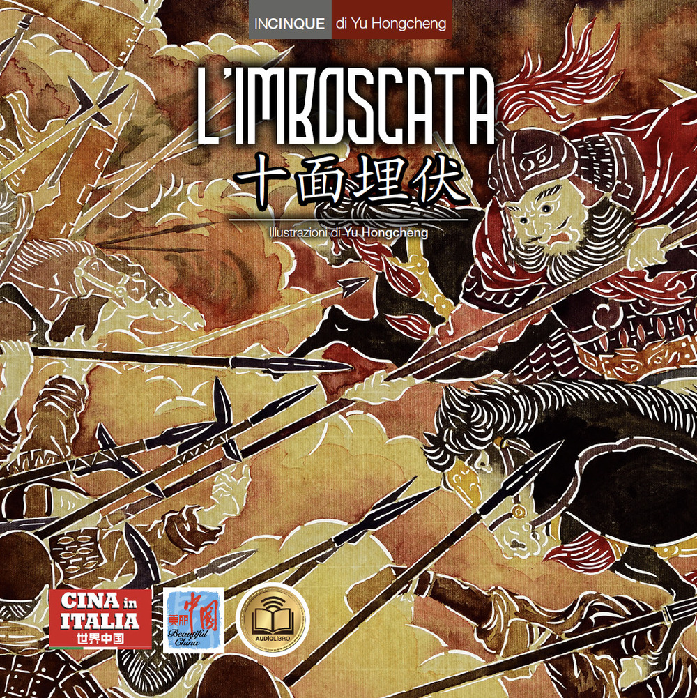 L'imboscata. Testo cinese a fronte. Ediz. bilingue