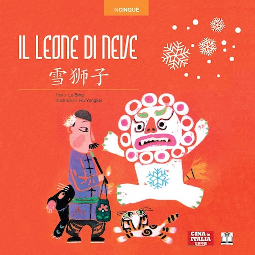 Il leone di neve. Ediz. illustrata