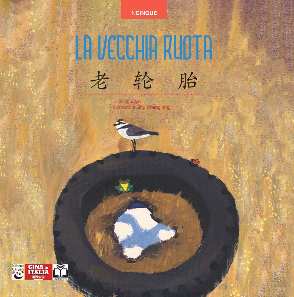 La vecchia ruota