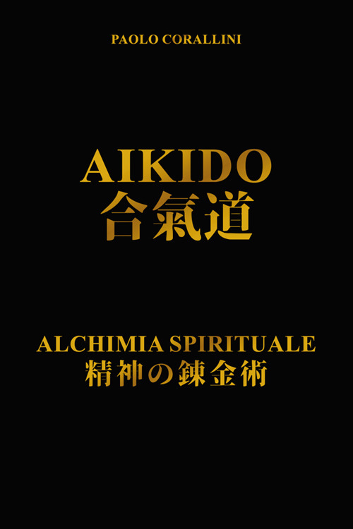 Aikido. Alchimia spirituale. Nuova ediz.