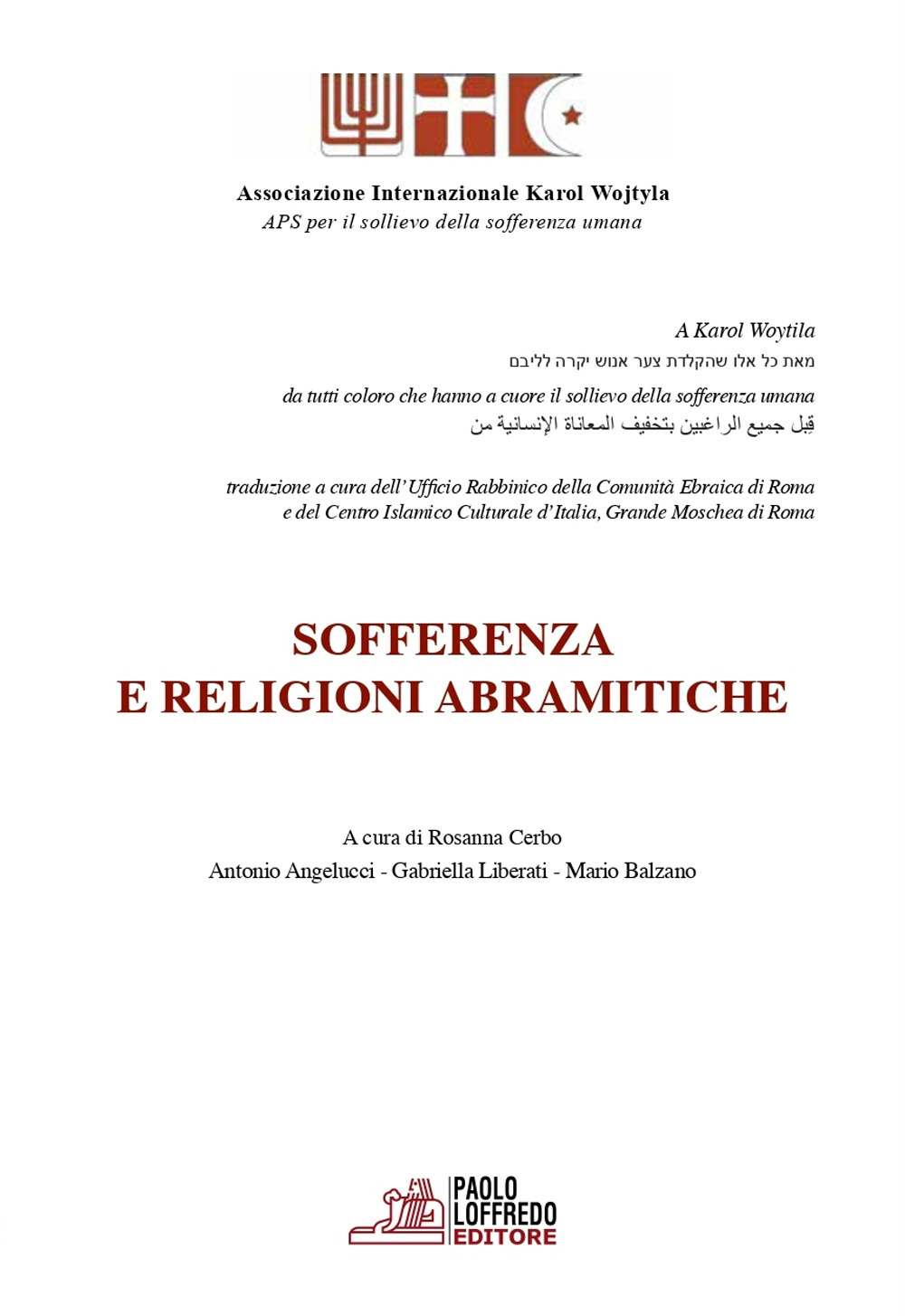 Soffrenza e religioni abramitiche