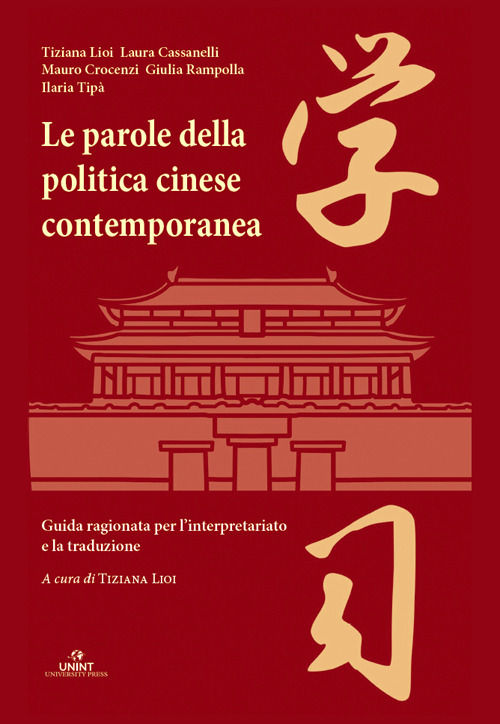 Le parole della politica cinese contemporanea: guida ragionata per l'interpretariato e la traduzione