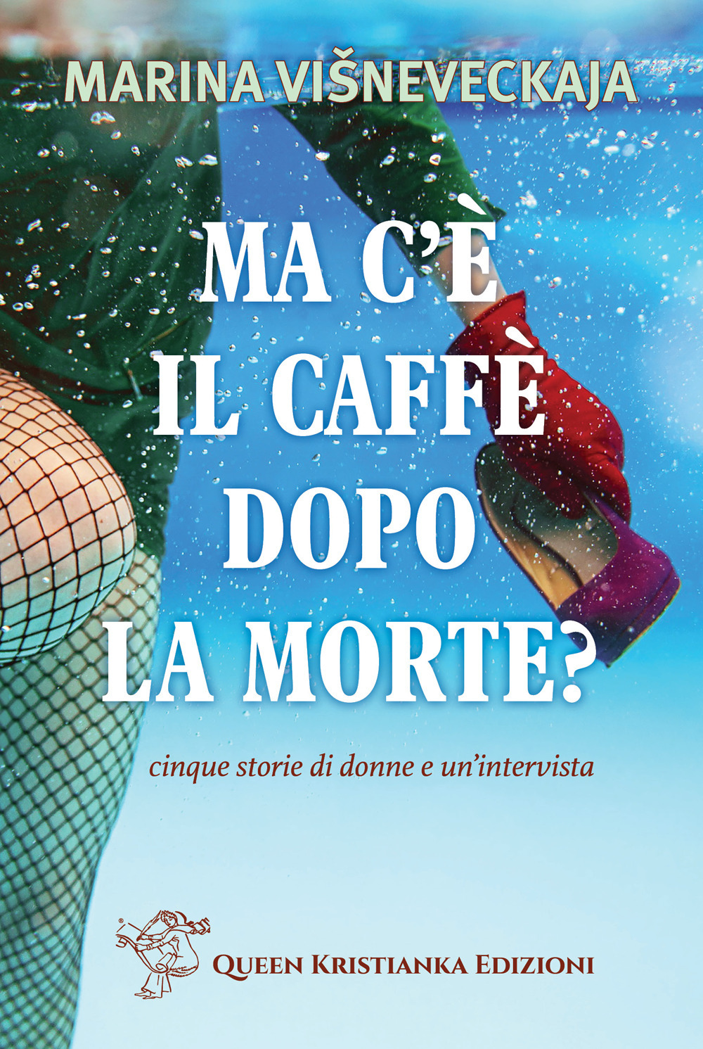 Ma c'è il caffè dopo la morte? Cinque storie di donne e un'intervista