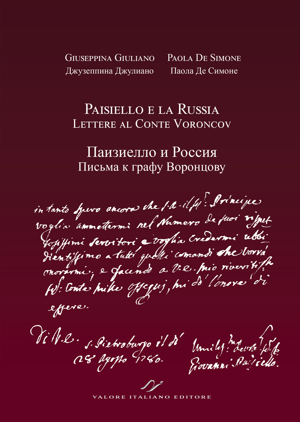 Paisiello e la Russia. Lettere al Conte Voroncovv. Ediz. italiana e russa