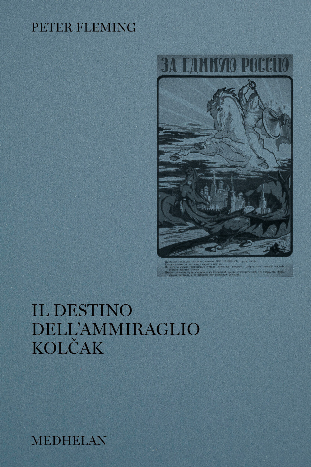 Il destino dell'ammiraglio Kolcak